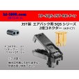 Photo1: [J.S.T.]  For airbag  2 poles  connector  (Type A)  No terminal  [color Black] /2P-SQS- [J.S.T.MFG] -BK-F-tr (1)