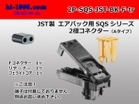 [J.S.T.]  For airbag  2 poles  connector  (Type A)  No terminal  [color Black] /2P-SQS- [J.S.T.MFG] -BK-F-tr