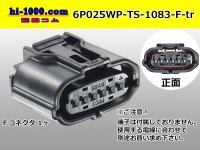 ●[sumitomo]025 type TS waterproofing series 6 pole [one line of side] F connector(no terminals) /6P025WP-TS-1083-F-tr