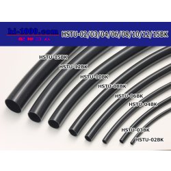 Photo2: Harness tube  [color Black] 4 Φ (4x4.8) (1m)/HSTU-04BK