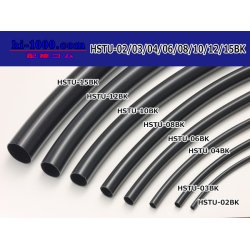 Photo2: Harness tube  [color Black] 6 Φ (6x6.8) (1m)/HSTU-06BK