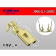 Photo1: 1P305K  female  terminal ( For thick lines )/F305-1P-L3050 (1)