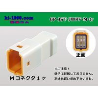 ●[JST] JWPF waterproofing 6 pole M connector (no terminals) /6P-JST-JWPF-M-tr