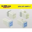 Photo2: ●[JST] JWPF waterproofing 6 pole F connector (no terminals) /6P-JST-JWPF-F-tr (2)