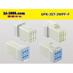 Photo2: ●[JST] JWPF waterproofing 6 pole F connector (no terminals) /6P-JST-JWPF-F-tr