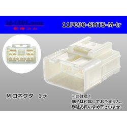 Photo1: ●[sumitomo] 090 type TS series 11 pole M connector（no terminals）/11P090-SMTS-M-tr