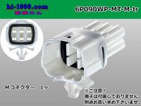 ●[sumitomo] 090 type MT waterproofing series 6 pole M connector [white]（no terminals）/6P090WP-MT-M-tr