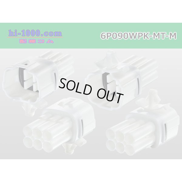 Photo2: ●[sumitomo] 090 type MT waterproofing series 6 pole M connector [white]（no terminals）/6P090WP-MT-M-tr