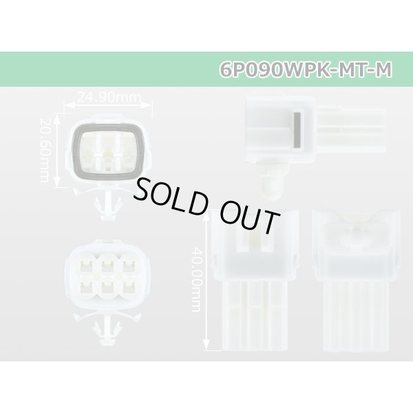Photo3: ●[sumitomo] 090 type MT waterproofing series 6 pole M connector [white]（no terminals）/6P090WP-MT-M-tr