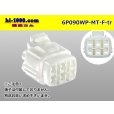 Photo1: ●[sumitomo] 090 type MT waterproofing series 6 pole F connector [white]（no terminals）/6P090WP-MT-F-tr (1)