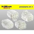 Photo2: ●[sumitomo] 090 type MT waterproofing series 6 pole F connector [white]（no terminals）/6P090WP-MT-F-tr (2)