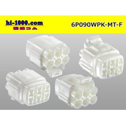 Photo2: ●[sumitomo] 090 type MT waterproofing series 6 pole F connector [white]（no terminals）/6P090WP-MT-F-tr