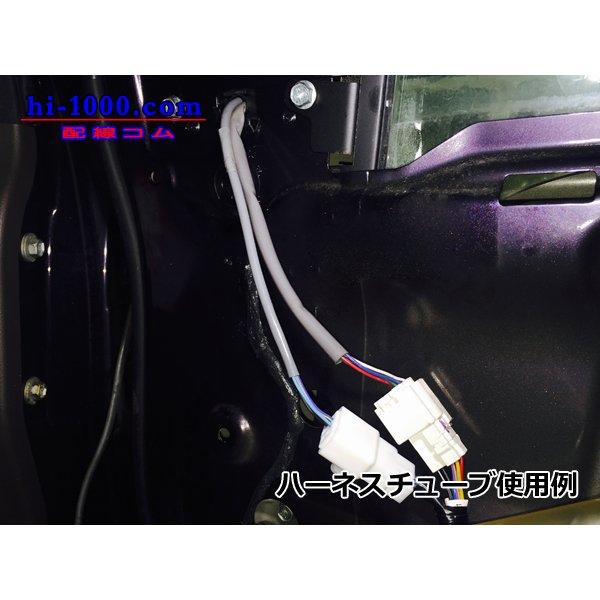 Photo2: Harness tube  Inner diameter 6 Φ  [color Gray] 1m(6.0x7.0)/HSTU-06GRY