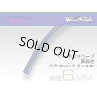 Harness tube  Inner diameter 6 Φ [color Dark Blue] 1m(6.0x7.0)/HSTU-06BL