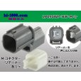 Photo1: ●[sumitomo] 090 type HW waterproofing series 1 pole M connector [gray]（no terminals）/1P090WP-HW-M-tr (1)