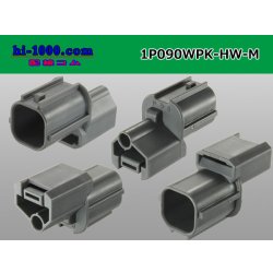 Photo2: ●[sumitomo] 090 type HW waterproofing series 1 pole M connector [gray]（no terminals）/1P090WP-HW-M-tr