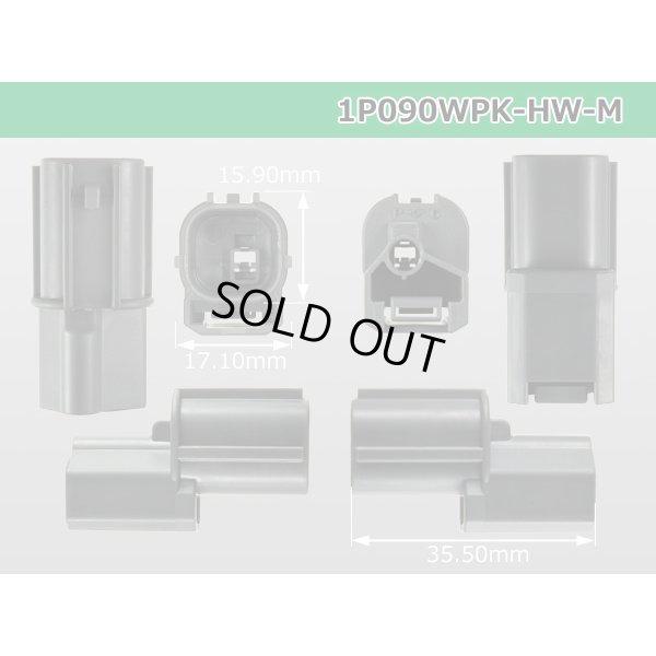 Photo3: ●[sumitomo] 090 type HW waterproofing series 1 pole M connector [gray]（no terminals）/1P090WP-HW-M-tr