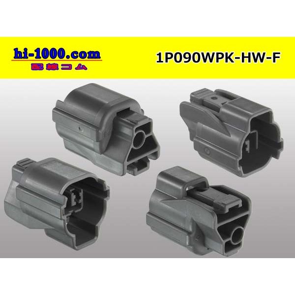 Photo2: ●[sumitomo] 090 type HW waterproofing series 1 pole  F connector [gray]（no terminals）/1P090WP-HW-F-tr