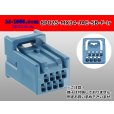 Photo1: 025 Tab Size 8-Pole Unsealed Female Connector – Sky Blue – JAE MX34 Series（No Terminals） (1)