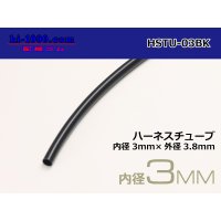 Harness tube  [color Black] 3 Φ (3x3.8) (1m)/HSTU-03BK