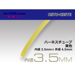 Photo1: Harness tube  [color Yellow] 3.5 Φ (3.5x4.5) (1m)/HSTU-035YE