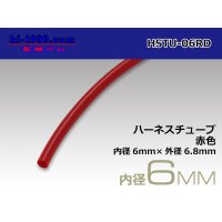 Harness tube  [color Red] 6 Φ (6x6.8)(1m)/HSTU-06RD