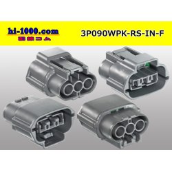 Photo2: ●[sumitomo]090 type RS waterproofing series 3 pole "E type" F connector  [gray] (no terminals)/3P090WP-RS-IN-F-tr