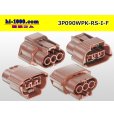 Photo2: ●[sumitomo] 090 type RS waterproofing series 3 pole "E type" F connector  [brown] (no terminals) /3P090WP-RS-I-F-tr * (2)