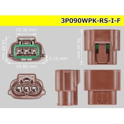 Photo3: ●[sumitomo] 090 type RS waterproofing series 3 pole "E type" F connector  [brown] (no terminals) /3P090WP-RS-I-F-tr *