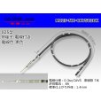 Photo1: 025 Tab Size Unsealed Male Terminal – Sumitomo NH Series – Pre-crimped 0.3 sq Wire（Black） (1)
