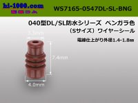 ◆040 Type DL/SL /waterproofing/ WS( S size ) [color Reddish brown] 0.3-0.5/WS7165-0547DL-SL-BNG