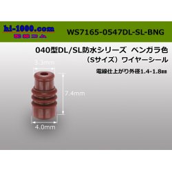 Photo1: ◆040 Type DL/SL /waterproofing/ WS( S size ) [color Reddish brown] 0.3-0.5/WS7165-0547DL-SL-BNG