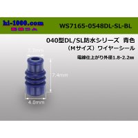 ◆040 Type DL/SL /waterproofing/ WS( M size ) [color Blue] 5/WS7165-0548DL-SL-BL