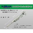 Photo1: ■[sumitomo]040 Type DL/SL series /waterproof/ M terminal 0.3-0.5mm2 / M040WP-DL-SL-0305-wr  (1)