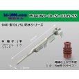 Photo1: ■[sumitomo ] 040 Type DL/SL series /waterproof/ M terminal / M040WP-DL-SL-0305-SS  (1)
