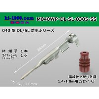 ■[sumitomo ] 040 Type DL/SL series /waterproof/ M terminal / M040WP-DL-SL-0305-SS 