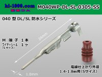 ■[sumitomo ] 040 Type DL/SL series /waterproof/ M terminal / M040WP-DL-SL-0305-SS 