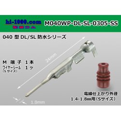 Photo1: ■[sumitomo ] 040 Type DL/SL series /waterproof/ M terminal / M040WP-DL-SL-0305-SS 