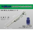 Photo1: ■[sumitomo ] 040 Type DL/SL series /waterproof/ M terminal / M040WP-DL-SL-0305-SM  (1)