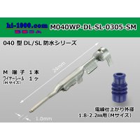 ■[sumitomo ] 040 Type DL/SL series /waterproof/ M terminal / M040WP-DL-SL-0305-SM 