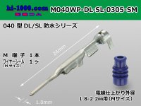 ■[sumitomo ] 040 Type DL/SL series /waterproof/ M terminal / M040WP-DL-SL-0305-SM 