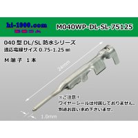 ■[sumitomo] 040 Type DL/SL series /waterproof/ M terminal  / M040WP-DL-SL-75125-wr