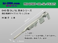 ■[sumitomo] 040 Type DL/SL series /waterproof/ M terminal  / M040WP-DL-SL-75125-wr 