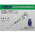 Photo1: ■[sumitomo] 040 Type DL/SL series /waterproof/ M terminal / M040WP-DL-SL-75125-MM  (1)