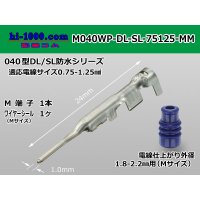 ■[sumitomo] 040 Type DL/SL series /waterproof/ M terminal / M040WP-DL-SL-75125-MM 