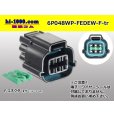 Photo1: ● [Furukawa-Electric]048 type DEW series 6 pole waterproofing F connector (no terminals) /6P048WP-FEDEW-F-tr (1)