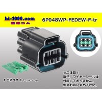 ● [Furukawa-Electric]048 type DEW series 6 pole waterproofing F connector (no terminals) /6P048WP-FEDEW-F-tr
