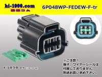 ● [Furukawa-Electric]048 type DEW series 6 pole waterproofing F connector (no terminals) /6P048WP-FEDEW-F-tr