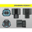 Photo3: ● [Furukawa-Electric]048 type DEW series 6 pole waterproofing F connector (no terminals) /6P048WP-FEDEW-F-tr (3)