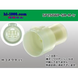 Photo1: ●[sumitomo]  250 type waterproofing 5 pole M side connector (no terminals) /5P250WP-SM-M-tr